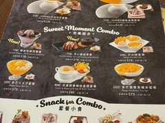 -许留山(梳士巴利道店)