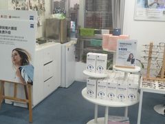 -优视力蔡司眼镜验配中心(越秀城市广场奥莱店)