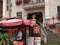 -狗不理大酒店(意式风情街店)