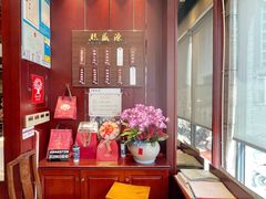 -熙盛源(永乐路店)
