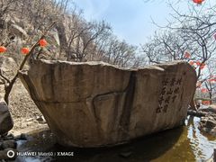 -天津盘山风景名胜区