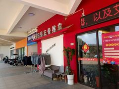 -张钰强中医正骨推拿连锁(唐家人才公寓店)