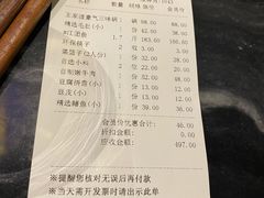 -王家渡火锅(金宝汇店)