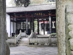 -白鹿洞书院