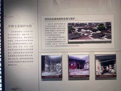 -南京市民俗博物馆(甘熙宅第)