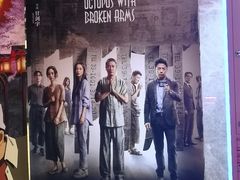 -至潮影城(袍江世纪东街店)