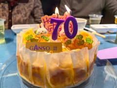 -GANSO元祖食品(西安含光路店)
