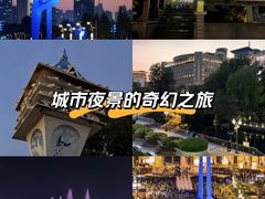 -泉城广场