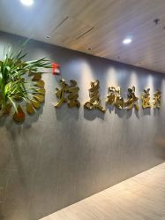 -北京炫美医疗美容