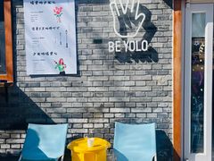 -BE YOLO必有乐&小红帽三明治