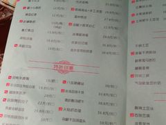 菜单-玉玲珑(平湖龙湫湾店)