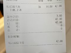 账单-CoCo都可(虹口龙之梦店)