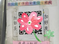 -大益烤鸡