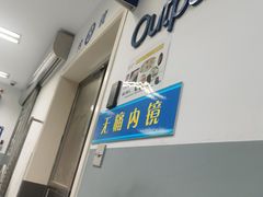 -复旦大学附属中山医院(西院区)