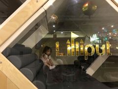 -Lilliput粒粒堡亲子餐厅(置汇旭辉店)