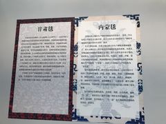 -西安大唐西市博物馆