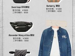 -上海恒天奢侈品(总店)