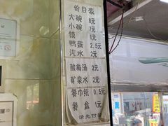 -清真李唯一优质肉丸糊辣汤