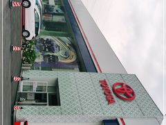 -成都锦泰一汽丰田4S店(龙泉驿区店)