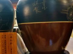 -繁·醉花亭小酒馆(鼓楼店)