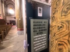 -王府井天主教堂