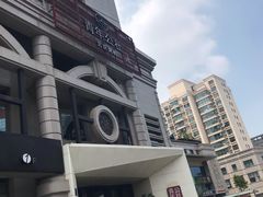 -青年公社烤鸭(青年路店)