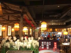 -洞庭记·老湖南味道(下沙店)