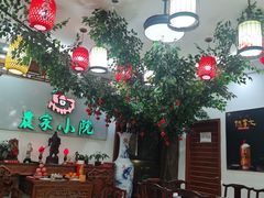 大堂-农家小院(朱雀桥店)