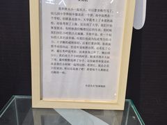 -成都失恋馆