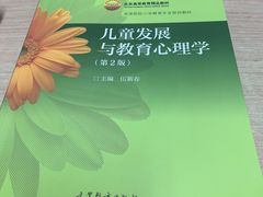 -江苏第二师范学院(草场门校区)