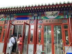 -李小老烧饼(常营民族家园店)