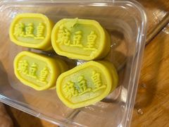 -尹三豆汁(天坛店)
