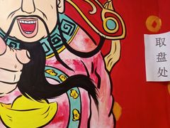 -盖小厨炸串凉皮臭豆腐(图书大厦店)