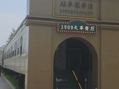 -红螺寺