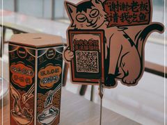 -太二酸菜鱼(菱角湖万达店)