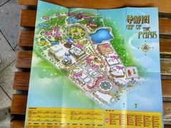 -厦门方特梦幻王国