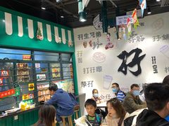-孖记茶档·热腾茶餐(荔湾领展广场店)