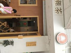 -一杯潮茶·专注潮汕茶饮(朝阳庄店)