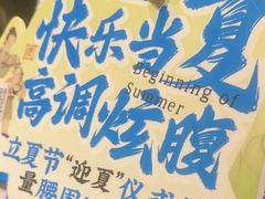 -南京大牌档(济南万象城店)