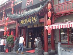 阿胖特色龙虾(宁国南路总店)-阿胖龙虾小海鲜(宁国南路总店)
