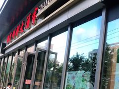 -光明邨大酒家(汇阳广场店)