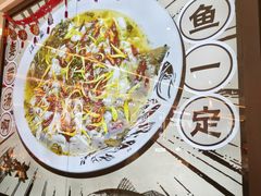 -畅润江小鱼·老坛子酸菜鱼(富弘广场店)
