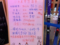 -Mr·Kuma酷么先生雪之乐园