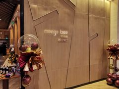 -mango tree芒果树泰国餐厅(青岛万象城店)