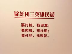 -白洋淀景区