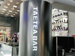 -大益茶庭(永庆坊店)