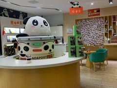 -熊猫邮局(少城店)