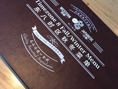-TIMEZONE8东八时区餐厅&酒吧(798店)