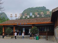 -高荡千年布依古寨旅游景区