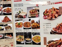 菜单-95号酱骨·一块豆腐(展春园西路店)